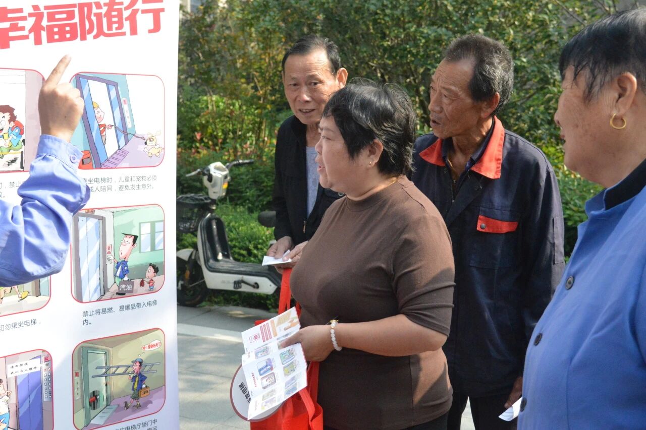 文明乘梯進小區，美好生活共守護——巨龍電梯安全知識科普及應急演練活動
