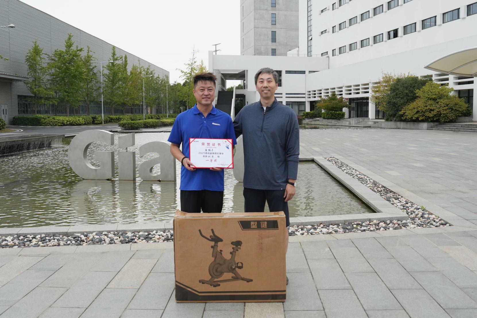 塔下再聚首 攀登勢(shì)正雄——巨龍電梯試驗(yàn)塔第六屆登高跑開(kāi)賽