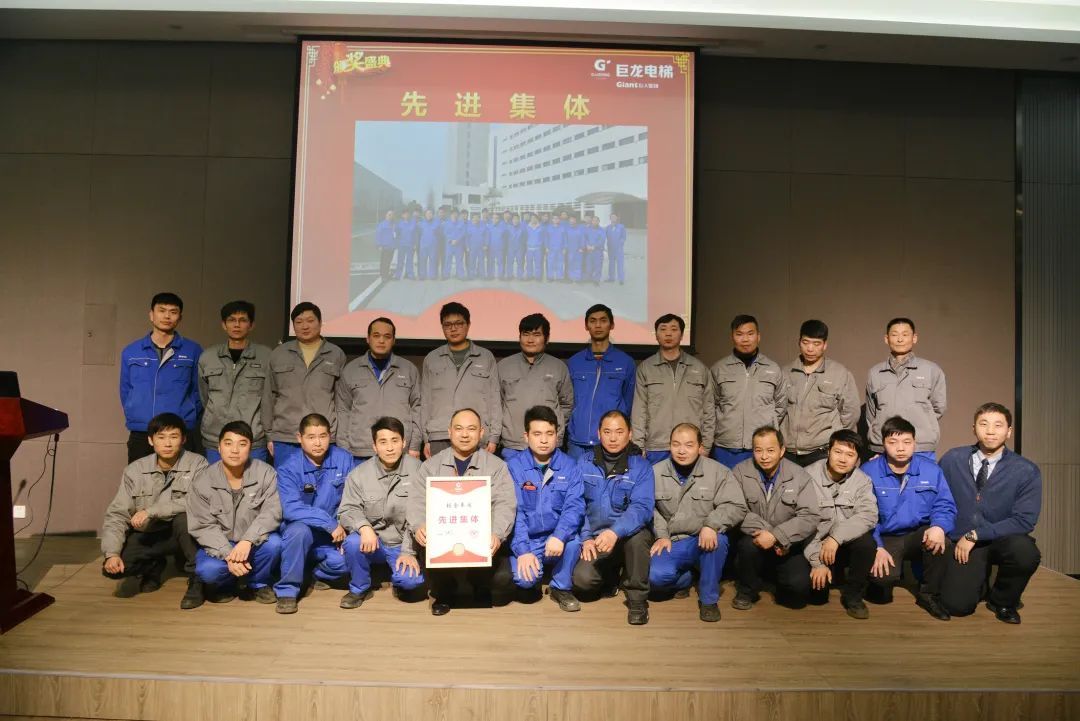 巨人集團副總經理錢蘇醒為先進集體頒獎