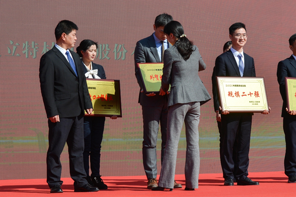 南潯區(qū)外貿(mào)出口十強企業(yè)表彰